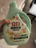 立白健康除菌天然洗衣液2斤手洗机洗15分钟快洗留香除螨抑菌祛味去渍 实拍图