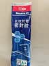 立邦防霉玻璃胶防水密封胶厨卫台盆马桶美容胶 透明150ml 实拍图
