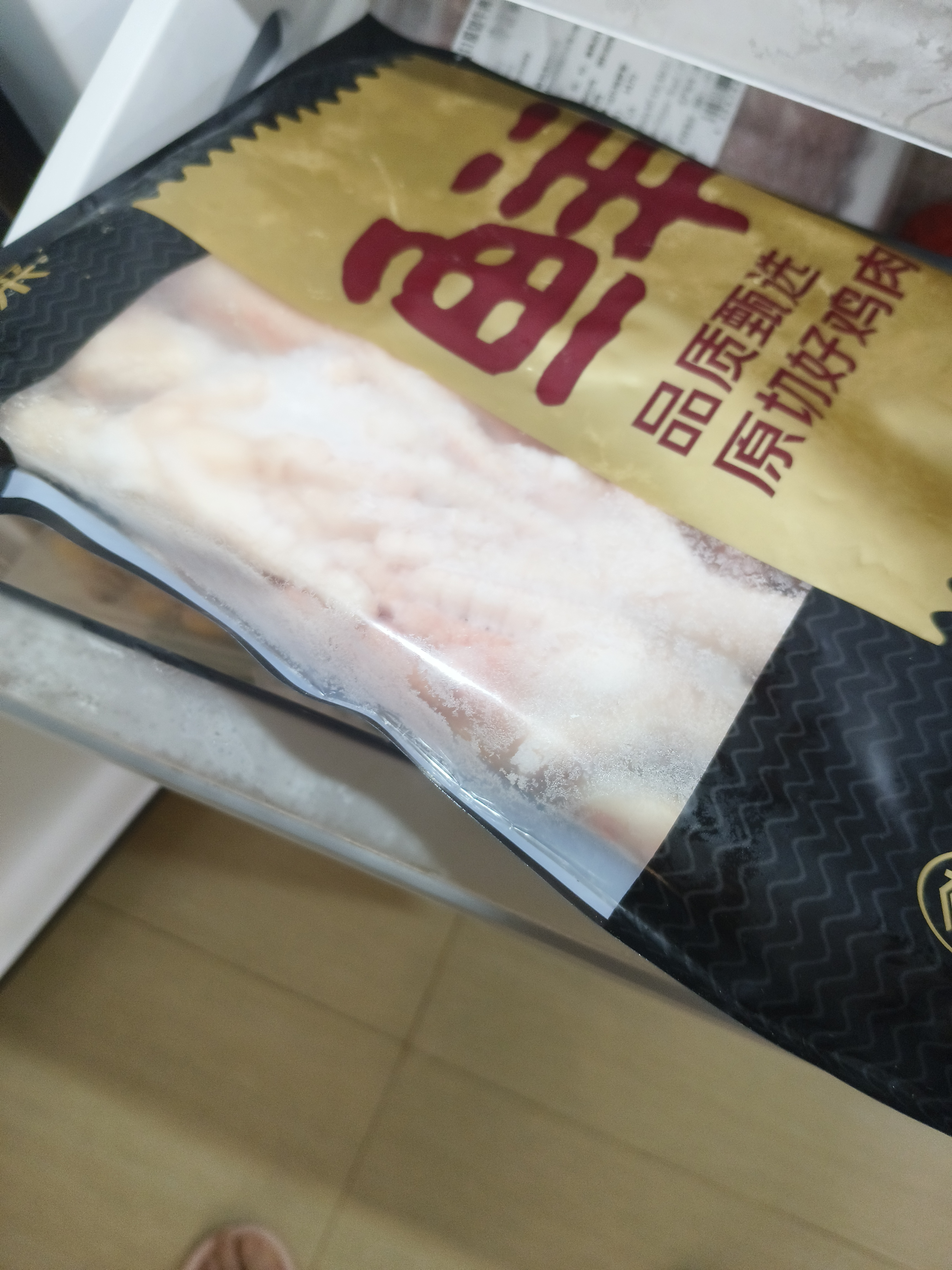 万景北海淡干鱿鱼干(小号) 30-35只/净重250g 海鲜干货 家庭聚餐 实拍图