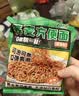 云山半 荞麦方便面60g*10包 低脂肪拌面冷面条健身代餐速食免煮挂面泡面 实拍图