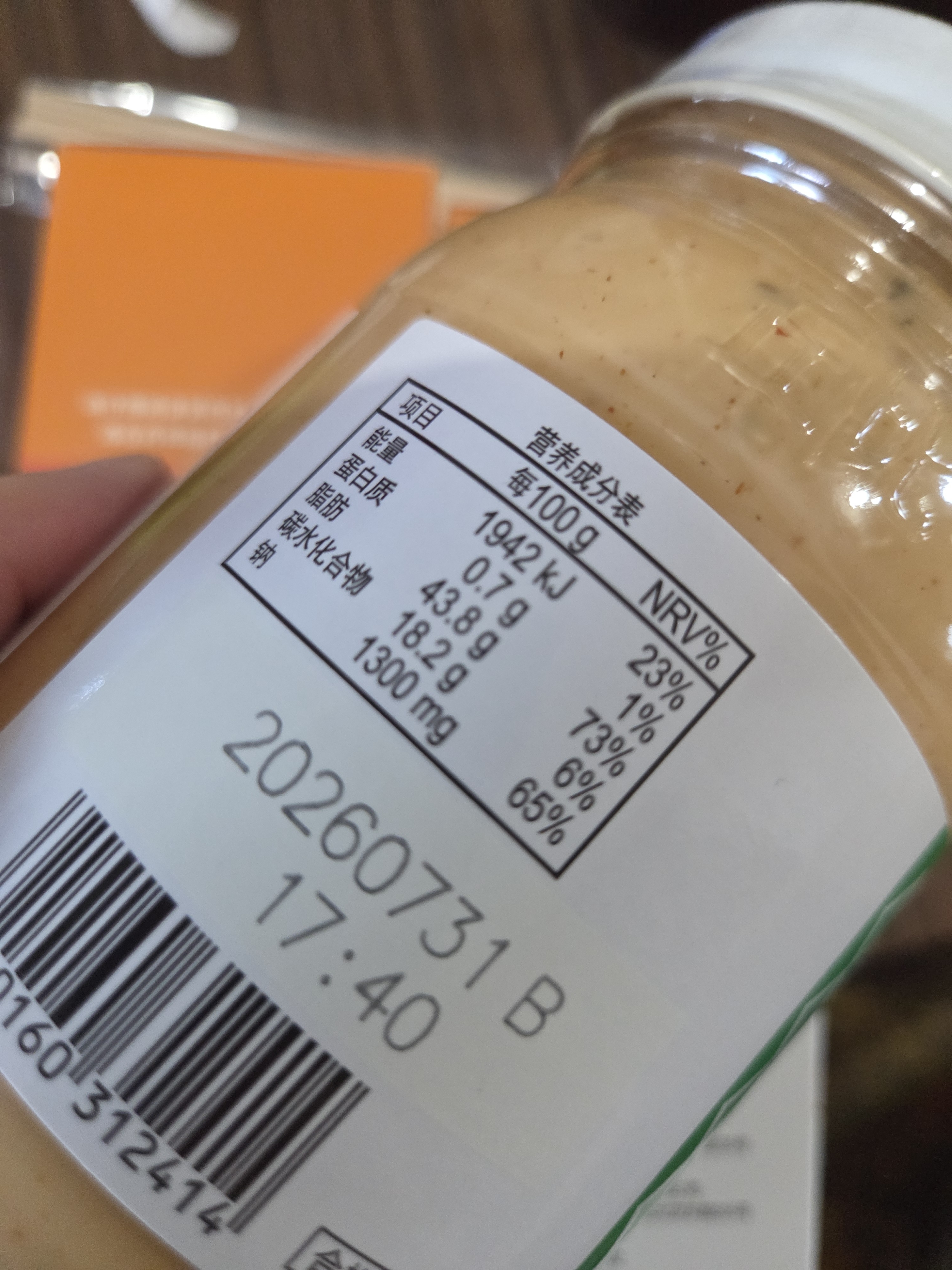 丘比沙拉酱 千岛口味 400g*1瓶 调味品 水果蔬菜披萨吐司番茄酱 实拍图