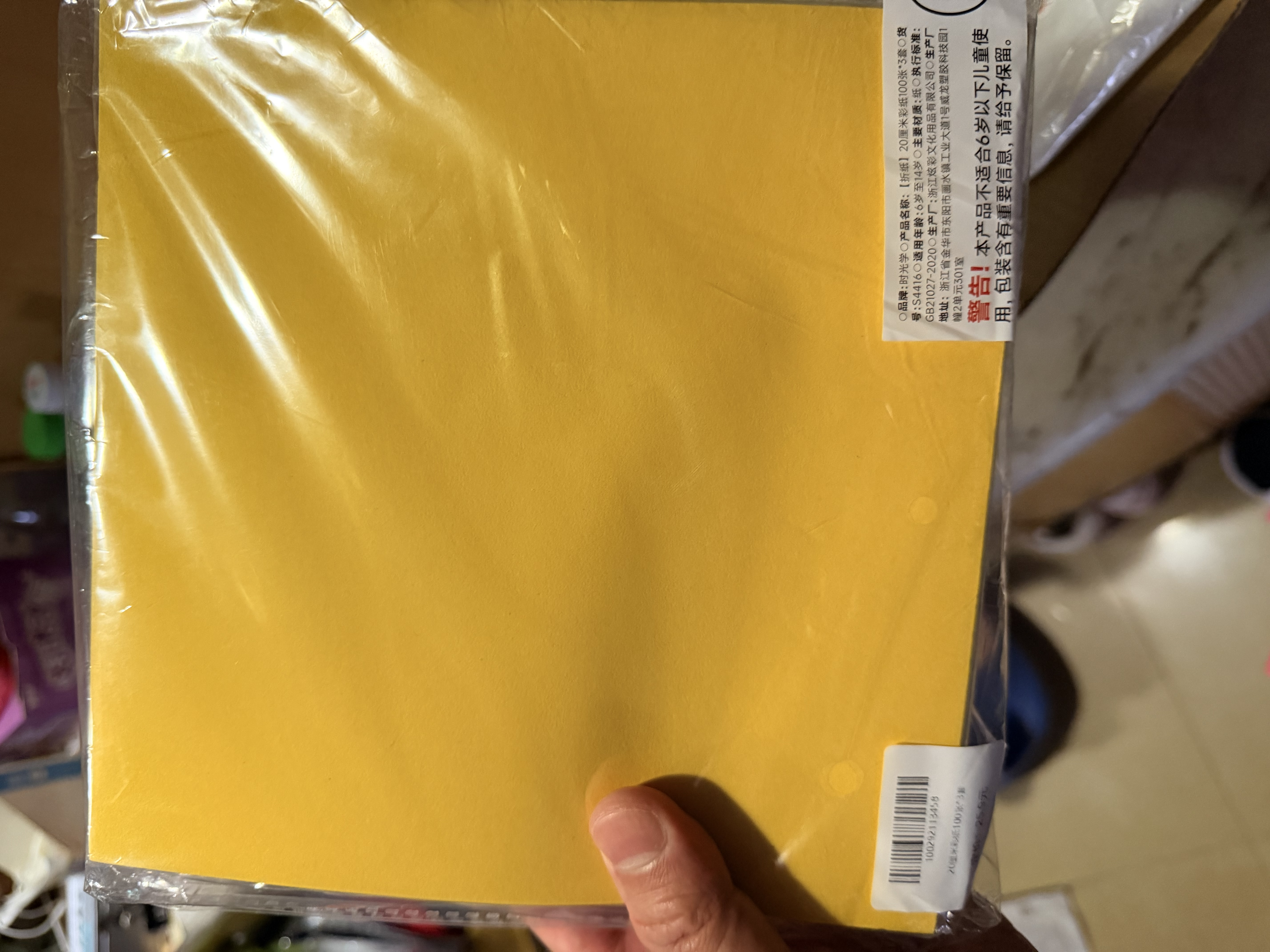 时光学手工折纸300张10色20厘米学生彩纸剪纸美术DIY专用纸儿童剪纸画画纸千纸鹤折纸飞机正方形 晒单实拍图