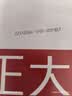 正大食品（CP）正大鲜鸡蛋 30枚 3.18斤 早餐食材 优质蛋白   京东自营 中秋礼盒 晒单实拍图