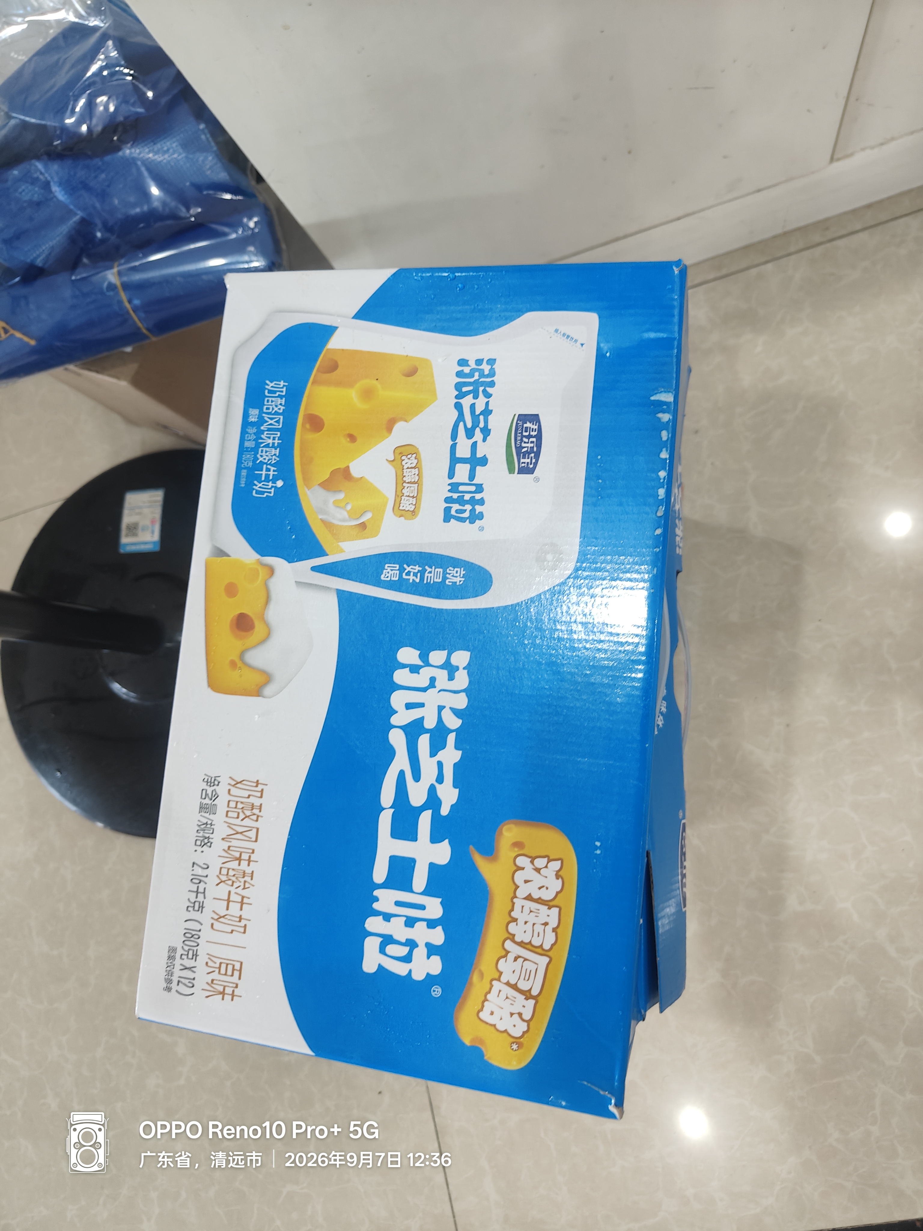 君乐宝咕咚佐餐酸奶草莓桑葚(180g+20g)*12袋 低温酸奶整箱京东自营礼盒 实拍图