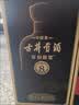 古井贡酒 年份原浆 中国香古8 浓香型白酒 42度 500mL*2瓶 双瓶装 实拍图