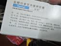 【原研药】哈乐 盐酸坦索罗辛缓释胶囊 0.2mg*10粒/盒 实拍图