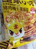 皇家小虎猪肉梅干菜锅盔香辣味20片/1.8kg手抓饼半成品煎饼 源头直发 实拍图