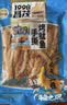 昌茂手撕鱿鱼条 海南特产 三亚海鲜零食 休闲解馋小吃160g 实拍图