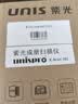 紫光（UNIS）Unispro E-Scan300 高拍仪 A3成册文档书籍合同档案扫描 国产操作系统扫描仪 实拍图