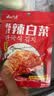 云山半韩式辣白菜泡菜100g*5袋 韩国风味香辣白菜即食下饭菜咸菜酱菜 实拍图