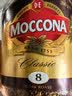 摩可纳（Moccona）经典8号冻干速溶黑咖啡200g瓶装 深度烘焙进口拿铁美式冷萃0糖 实拍图