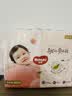 好奇（Huggies）铂金装小桃裤纸尿裤NB84片(5kg以下)尿不湿【散热口碑王】 实拍图