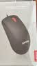联想（Lenovo）鼠标 有线轻音鼠标 办公鼠标 大红点M220L有线轻音鼠标 台式机鼠标 笔记本鼠标 实拍图