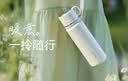 苏泊尔（SUPOR） 保温杯316L不锈钢大容量水杯学生保温杯男女士车载户外便携杯子 云纱白【把手款】520ML 实拍图