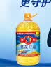 多力葵花籽油6.18L食用油一级物理压榨 中秋送礼 企业福利 实拍图