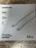 绿联适用苹果18充电线Type-C数据线双头PD60W快充ctoc车载iPhone18/17/16/15ProMax手机平板iPad笔记本 实拍图
