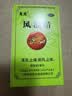 龙虎 风油精9ml  清凉止痛驱风止痒蚊虫叮咬晕车伤风感冒头痛头晕【5盒装】 实拍图