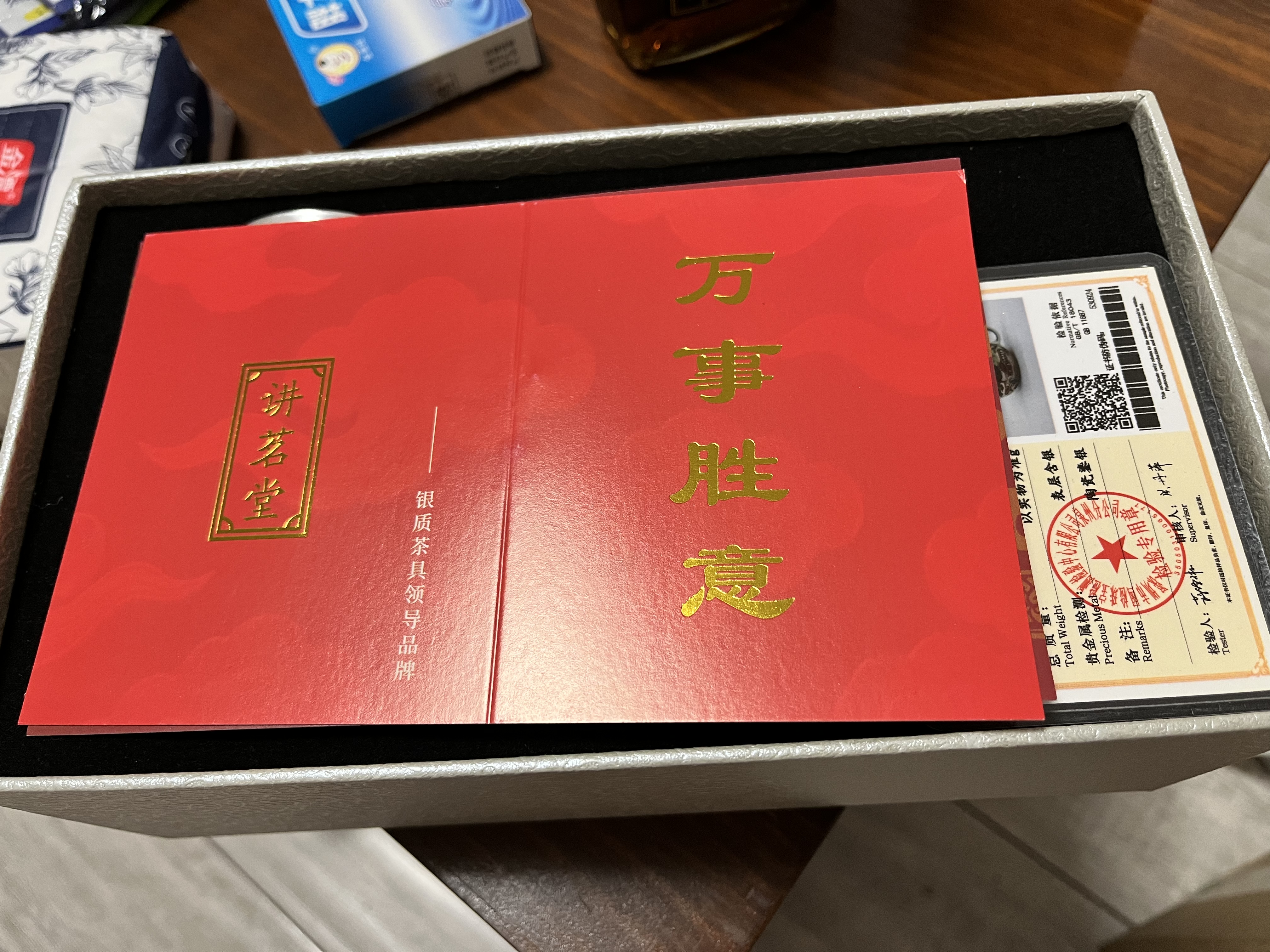 讲茗堂鎏999银茶具整套装百福陶瓷送礼品物长辈领导高档退休乔迁教师 万里山河_一壶两杯【礼盒装】-次日达 实拍图