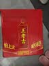 王老吉凉茶天然植物饮料 1.5L*6大瓶 整箱装【张凌赫同款】热门商品推荐 实拍图