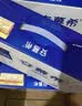伊利安慕希丹东草莓风味酸奶230g*10瓶 中秋礼品 礼盒装 实拍图