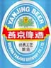 燕京啤酒 蓝听11度清爽拉格啤酒330ml*24听 中秋节送礼 实拍图