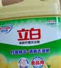 立白清新柠檬洗洁精大桶1.5kg 除味去油腥餐具净洗涤灵洗碗液随机发货 实拍图