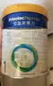 美素佳儿（Friso）皇家婴儿配方奶粉1段（0-6个月婴儿适用）800克 乳铁蛋白 新国标 实拍图
