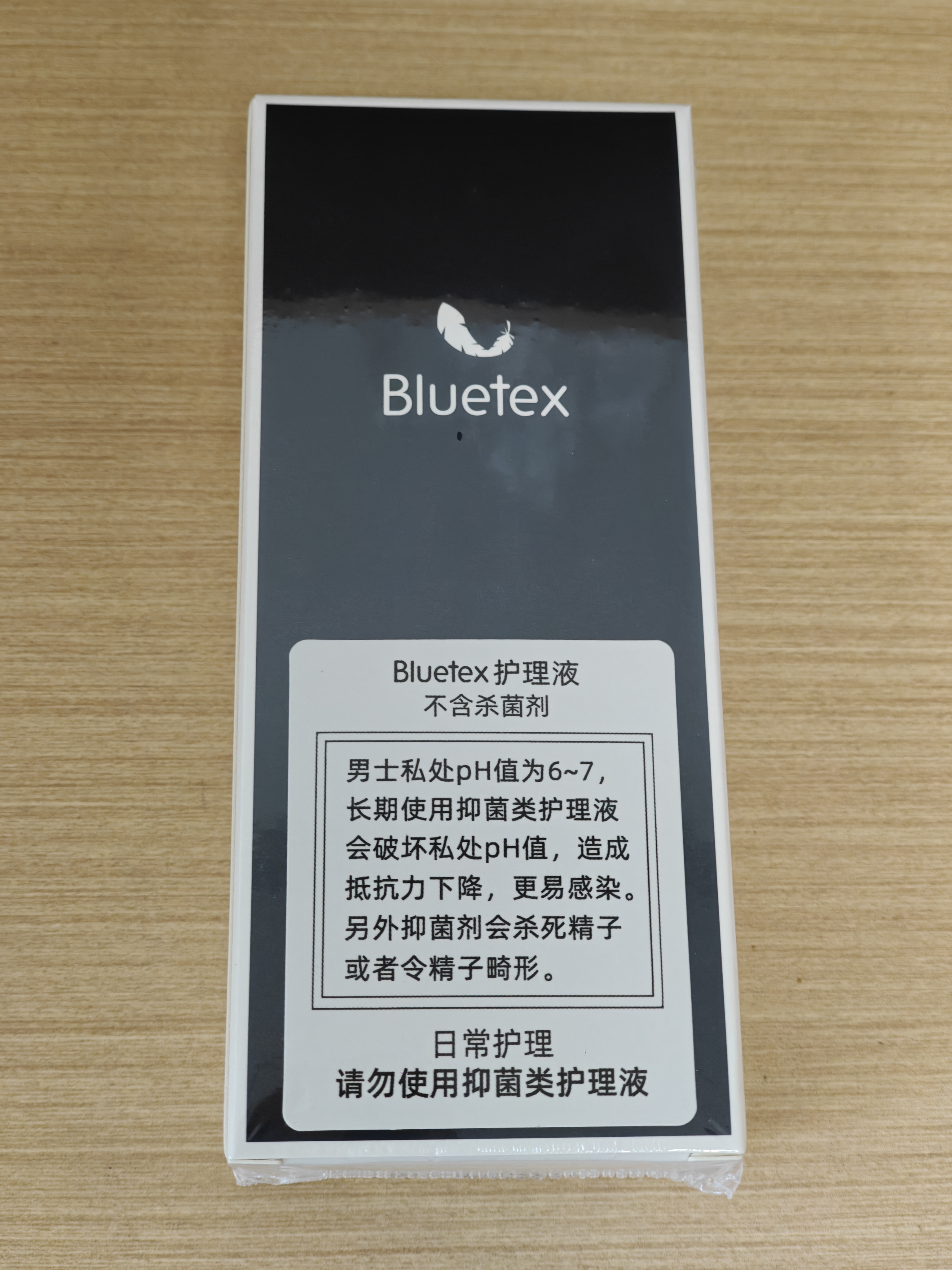 Bluetex德国进口男士私处护理液洗液净味包皮去垢清洁洗护液男性阴部私密 实拍图