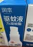 润本驱蚊液防蚊喷雾220ml+50ml瓶驱蚊水驱蚊花露水7%驱蚊酯无香型 实拍图