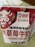 海河牛奶早餐奶天津海河网红风味奶日期新鲜可批发袋装奶 海河牛奶草莓味220ml*10包 实拍图