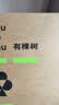 有棵树【A类特护级】纯棉内裤女士10A抗菌透气加长裆全棉无痕三角裤 实拍图