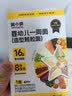 窝小芽婴幼儿一周mini造型面175g/盒 不添加食盐7种口味宝宝辅食面条6m+ 实拍图