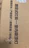 欧普照明（OPPLE）全光谱护眼吸顶灯微棱镜防眩客厅灯智能LED照明灯具包安装套餐1 实拍图