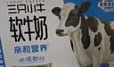 现代牧业三只小牛无乳糖软牛奶200mlx10盒整箱装 实拍图