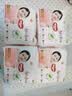 好奇（Huggies）铂金装小桃裤成长裤XXXL26片*4包(17kg以上)【散热口碑王】 实拍图