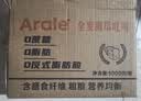 Arale全麦果仁车轮面包4种混合1kg/箱 无蔗糖2斤吐司 粗粮 健身代餐 实拍图
