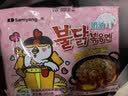 三养（SAMYANG）火鸡面奶油火鸡面拌面650g(130g*5)奶香早餐泡面拌面宵夜速食 实拍图