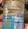 蒙牛铂金装中老年益生菌高钙富硒奶粉800g*2罐礼盒装 中秋送礼送父母 实拍图