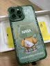 奶小鸭 适用苹果13手机壳 iphone13保护套镜头全包硅胶防摔超薄创意卡通简约网红软壳男女款 苍岭绿 实拍图