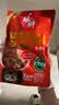 臻鲜 钵钵鸡调料（麻辣）160g*3袋四川乐山冷吃火锅串串香底料包 实拍图