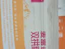 麦富迪猫粮 超肉粒冻干双拼奶糕离乳猫粮呵护免疫 冻干蛋奶2kg 实拍图