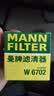 曼牌滤清器（MANNFILTER）机油滤清器机油滤芯W67/1/W6702天籁奇骏逍客轩逸骐达骊威颐达 实拍图