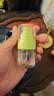 京东京造20%派卡瑞丁驱蚊液驱蚊喷雾30ml*2 儿童花露水户外防蚊虫叮咬 实拍图
