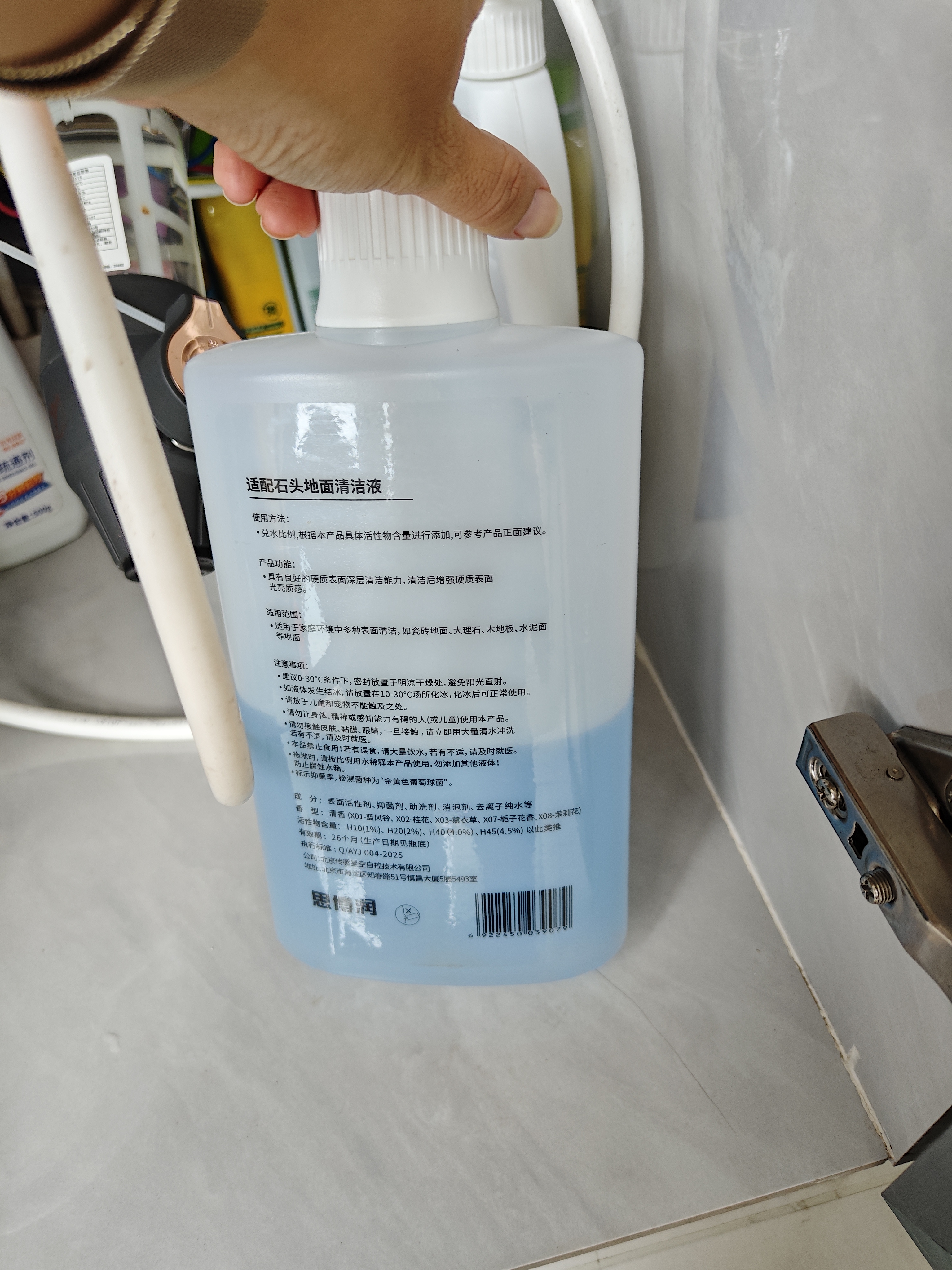思博润适用于石头扫地机器人清洁剂G10SPro-Pure-G20S-P10SPro T7S-U10-A10-T8洗地机专用地面清洁液 实拍图