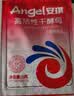 安琪高活性干酵母粉5g*10袋 低糖型家用发面蒸包子馒头发酵粉烘焙原料 实拍图