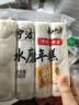 云山半宁波水磨年糕条炒年糕条方便速食材宁波慈城特产部队火锅配料500g 实拍图