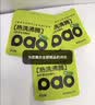 小仓熊茶垢清洁剂50g*5袋 洗杯子神器茶渍咖啡渍活氧除垢泡腾片免刷洗 实拍图