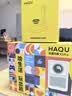 哈趣K3 Pro 投影仪家用 8K解码 超清智能便携卧室家庭影院投影机 （支持运动补偿 AI投影） 实拍图
