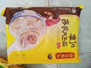 湾仔码头三鲜猪肉大馄饨600g30只云吞夜宵速食冷冻馄饨儿童早餐半成品 实拍图