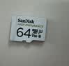 Sandisk闪迪64GB TF（MicroSD）4K内存卡 行车记录仪 监控摄像头专用 循环录制5,000小时 高耐用存储卡 实拍图